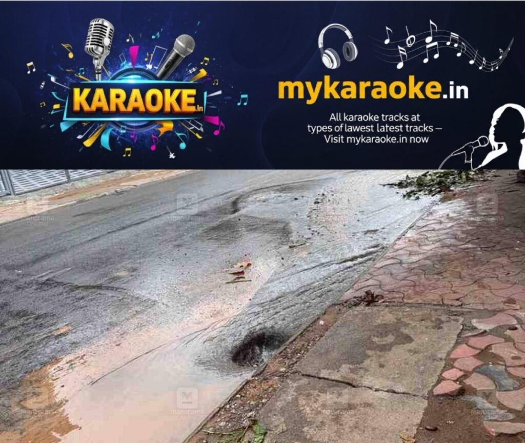 newskerala.net_1763458814_road-waterlogging-pipe-leakage
