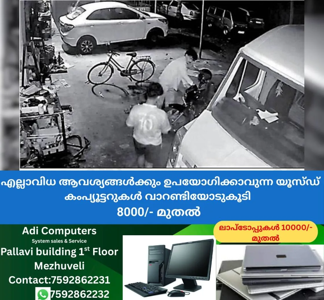 newskerala.net_1763459295_ae3156ec_375978032_719935_P_16_mr
