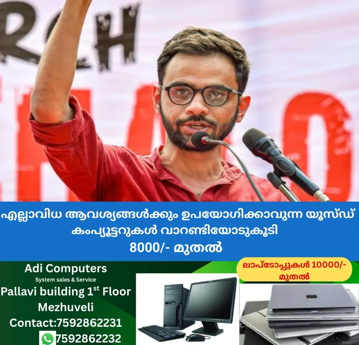 newskerala.net_1763464569_w-1280h-720format-jpgimgid-01k452mva0wkk7xgsee89660hhimgname-umar-khalid-1756812176704