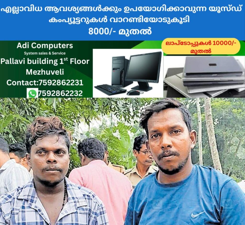 newskerala.net_1763465164_kollam-arrest
