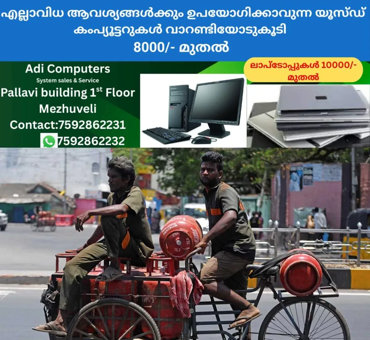 newskerala.net_1763476623_lpg-cylinder-cycle