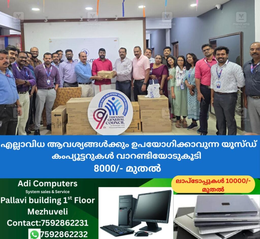 newskerala.net_1763477784_formula-feed-distribution