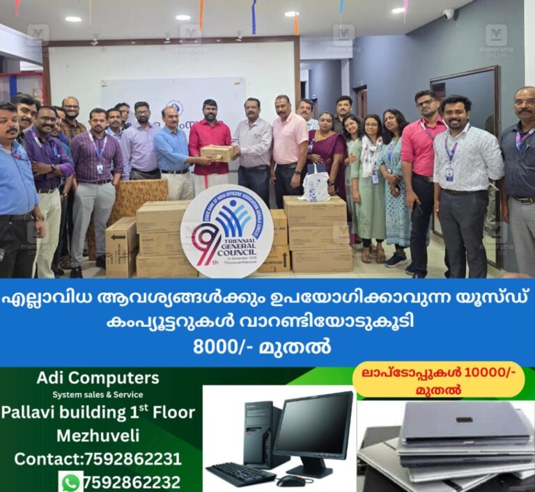 newskerala.net_1763477784_formula-feed-distribution