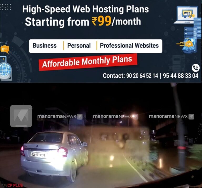 newskerala.net_1763479826_ambulance-car-tvm