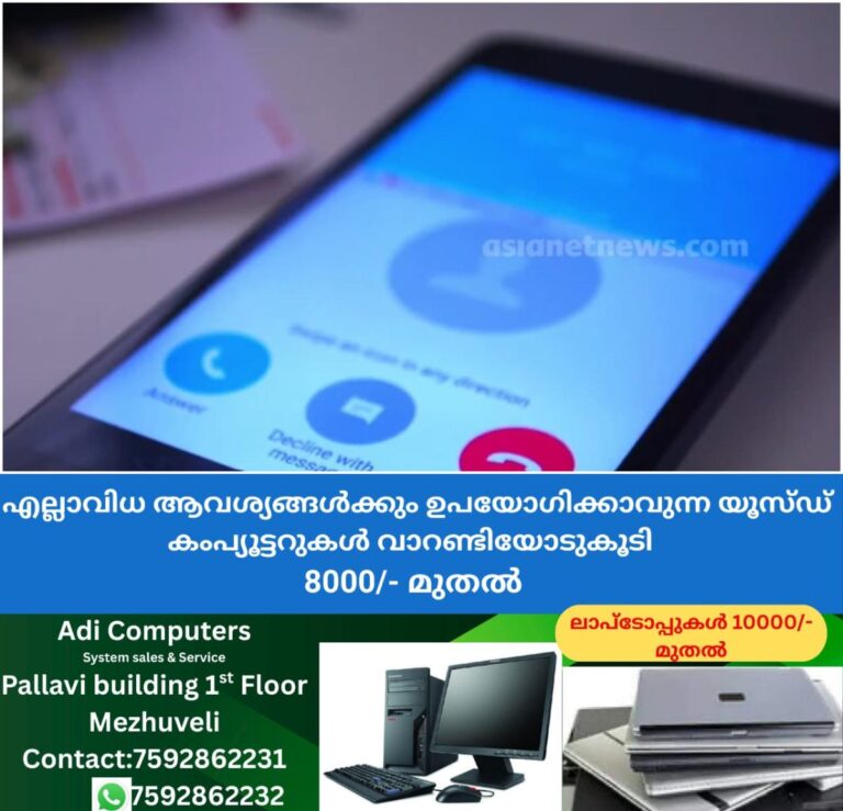 newskerala.net_1763507423_w-1280h-720format-jpgimgid-01kackch99js0atbyypj8w8r3mimgname-nri-digital-fraud-in-kerala-1763507