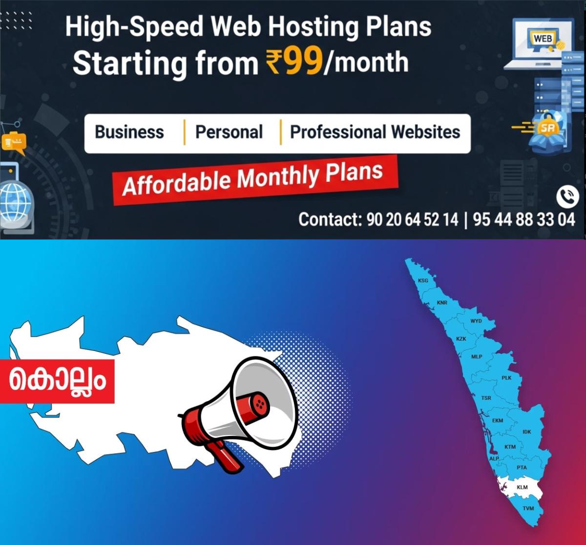 newskerala.net_1763512262_kolam