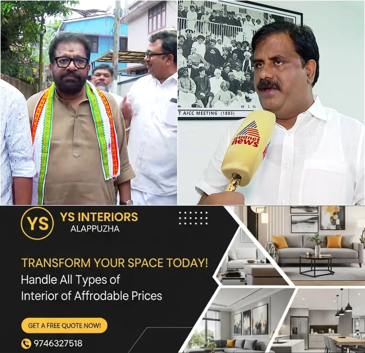 newskerala.net_1763517850_w-1280h-720format-jpgimgid-01kacwz65djyywa3xcdzkkc0byimgname-fotojet-2025-11-19t072132.156-176