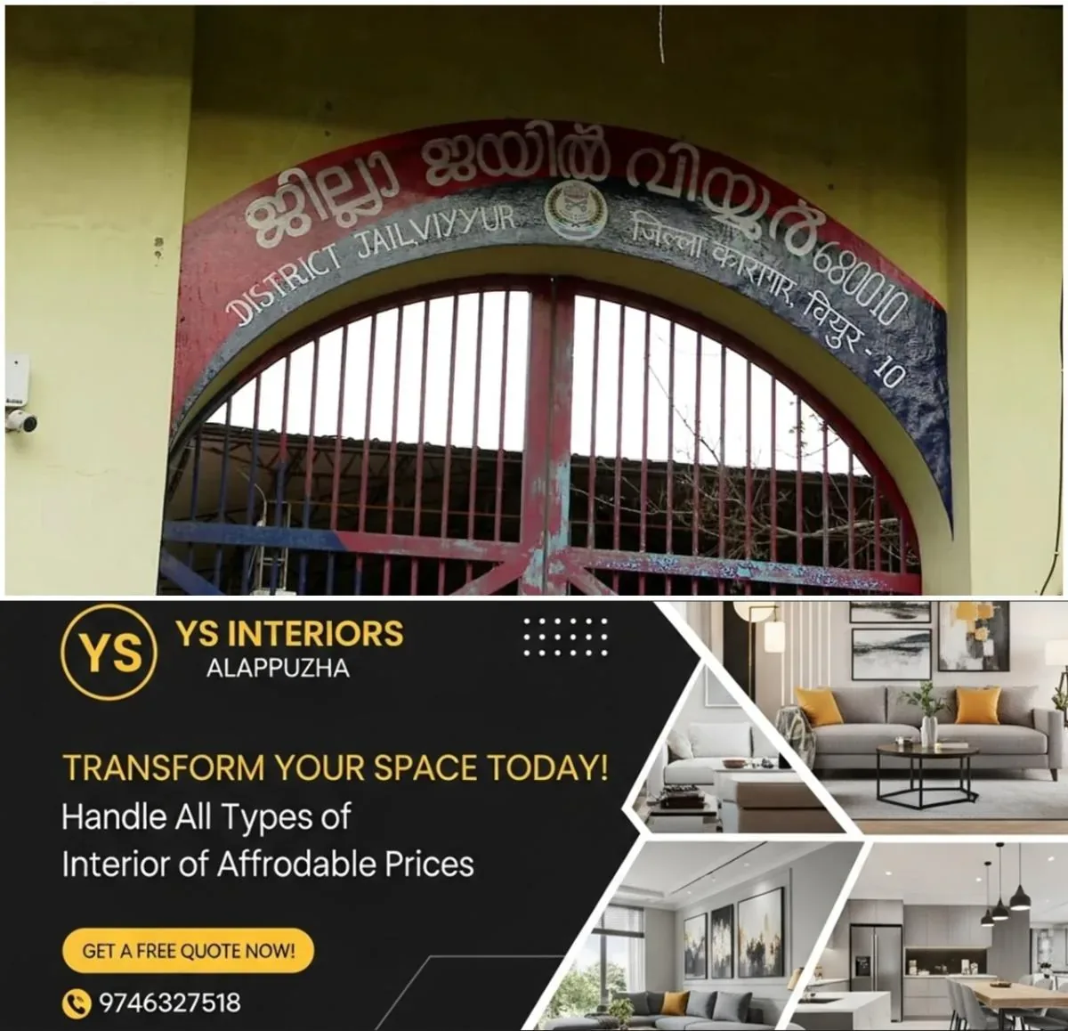 newskerala.net_1763520003_w-1280h-720format-jpgimgid-01kaaez9afry1b46eqr3n6qga8imgname-viyyur-jail-1763435324743