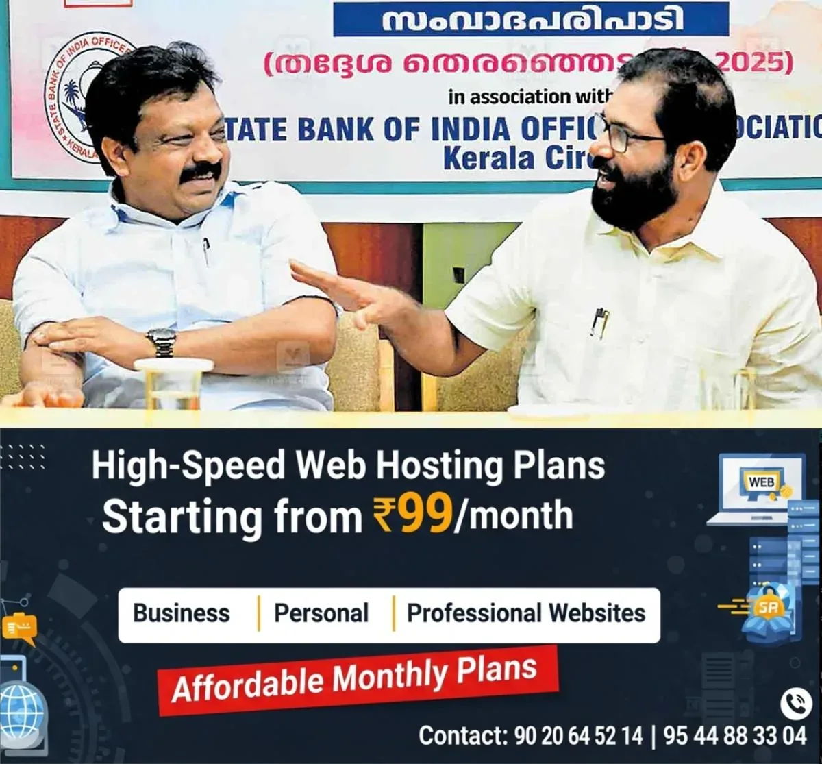 newskerala.net_1763520603_kollam-press-club
