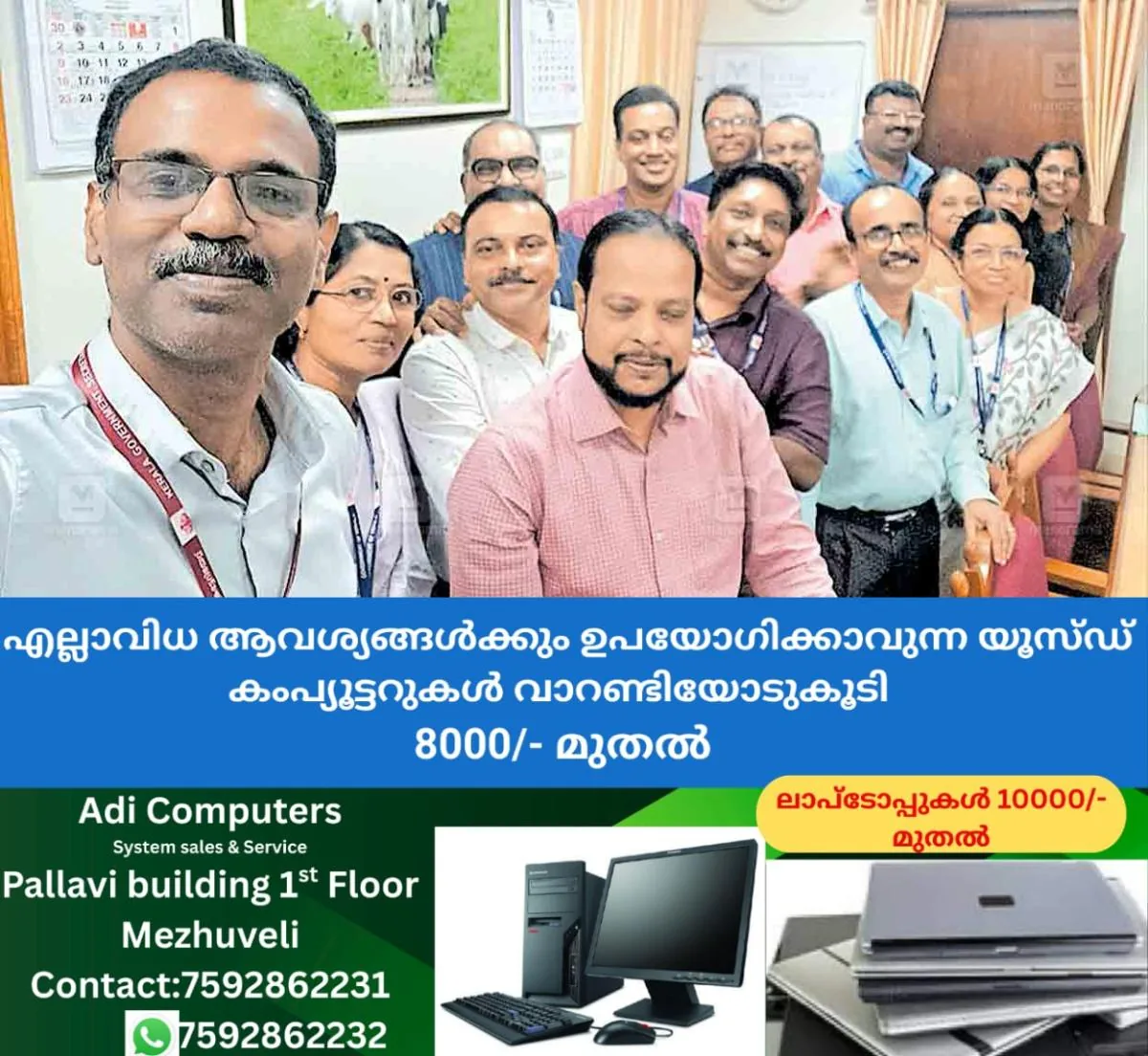 newskerala.net_1763520723_kottayam-retriement
