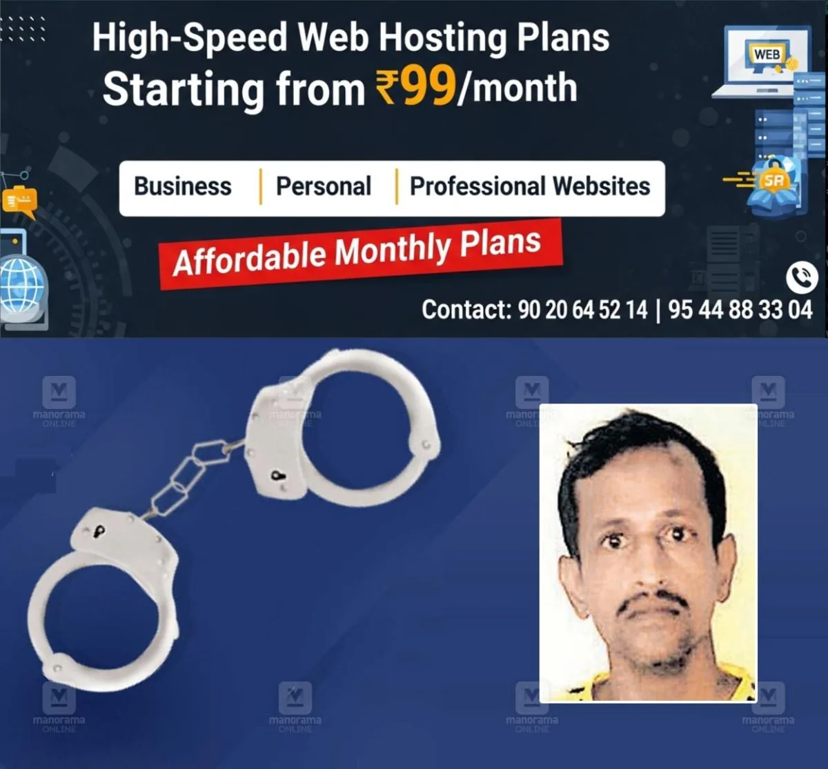 newskerala.net_1763522403_ajesh-arrest