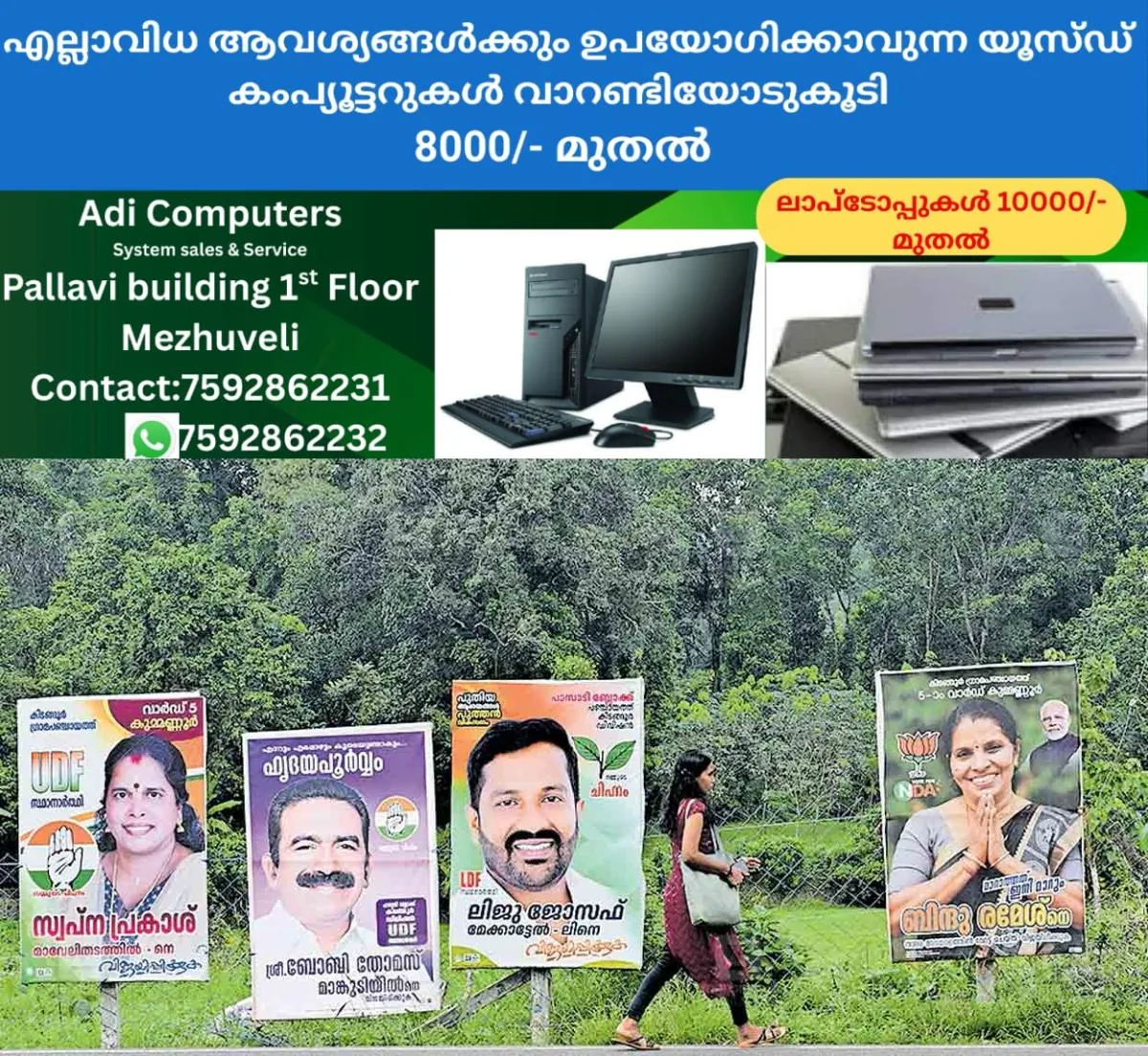 newskerala.net_1763522763_kottayam-vote