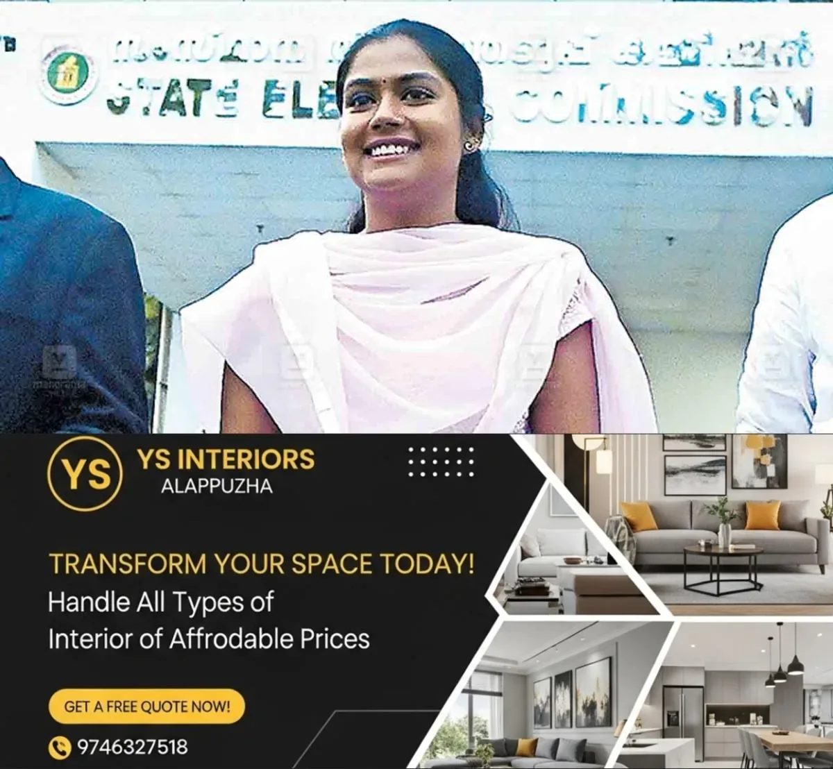 newskerala.net_1763524703_thiruvananthapuram-vaishna-suresh