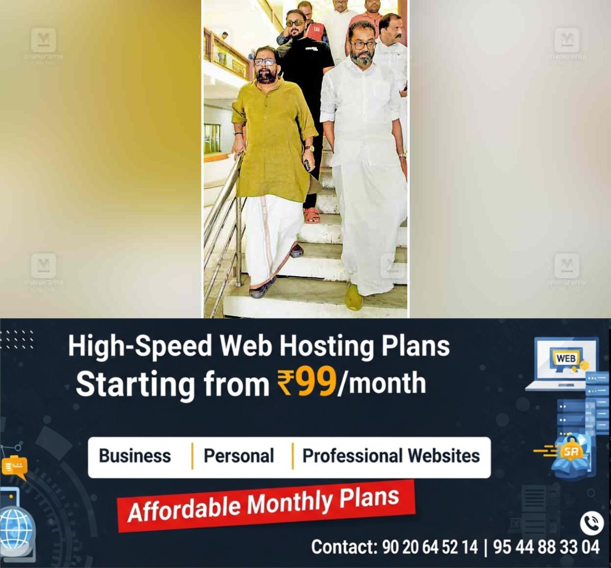 newskerala.net_1763531892_kozhikode-vote-