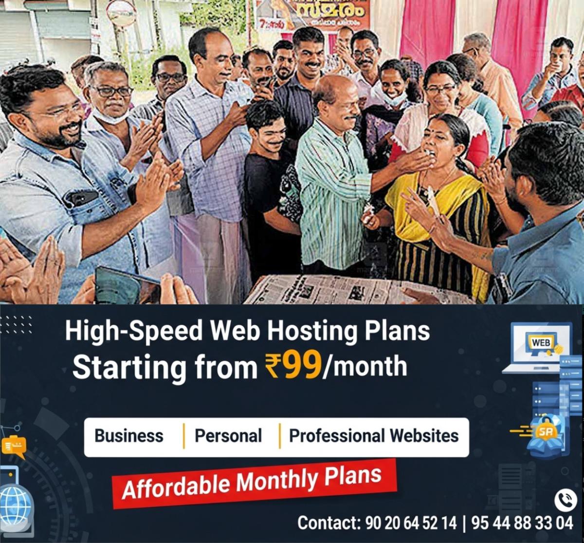 newskerala.net_1763532373_cheruvathur-underpass-protest