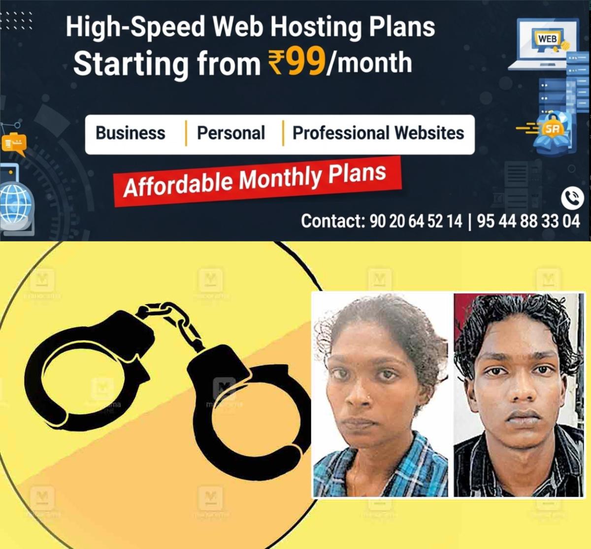 newskerala.net_1763533821_mala-arrets