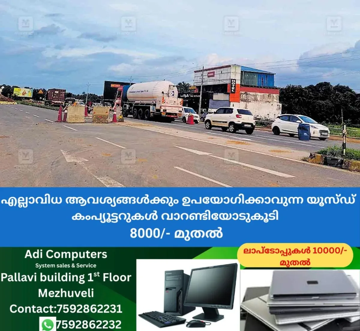 newskerala.net_1763533925_keralaparamb-junction