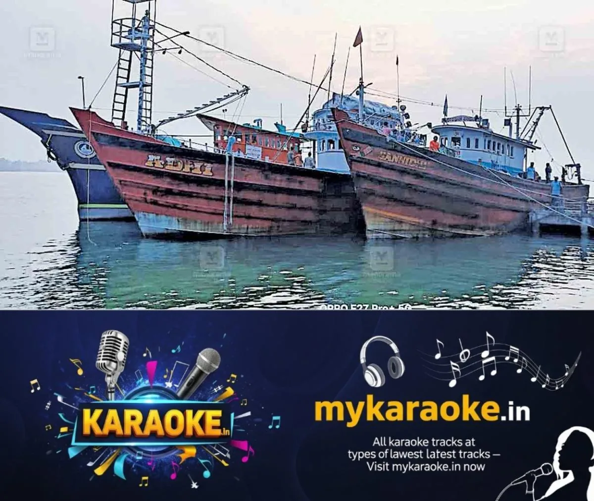 newskerala.net_1763534538_kasargod-boat