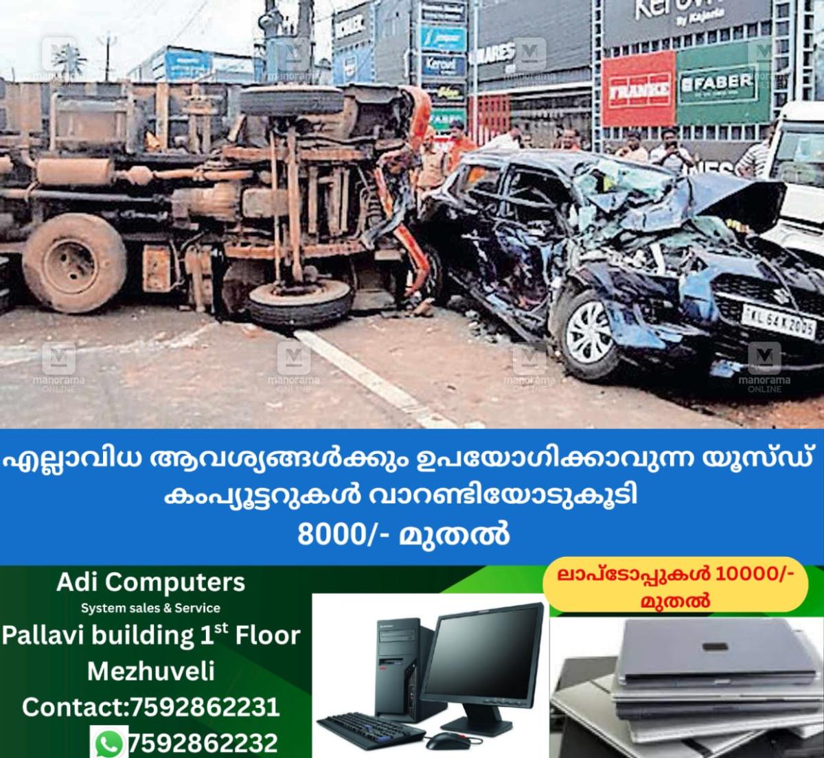 newskerala.net_1763539811_pta-accident