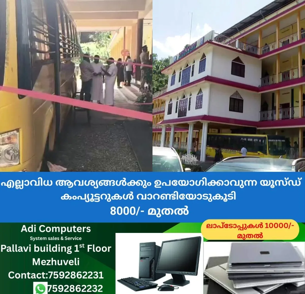 newskerala.net_1763541014_w-1280h-720format-jpgimgid-01kadkjkv41wfrrhv5bj678rq3imgname-fotojet-2025-11-19t135617.181-176