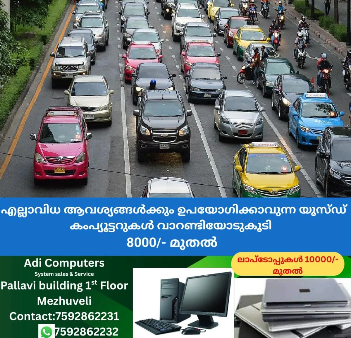 newskerala.net_1763543053_w-1280h-720format-jpgimgid-01k7bda085x1xfjkvemyf3yy1rimgname-suvs-1760245907717