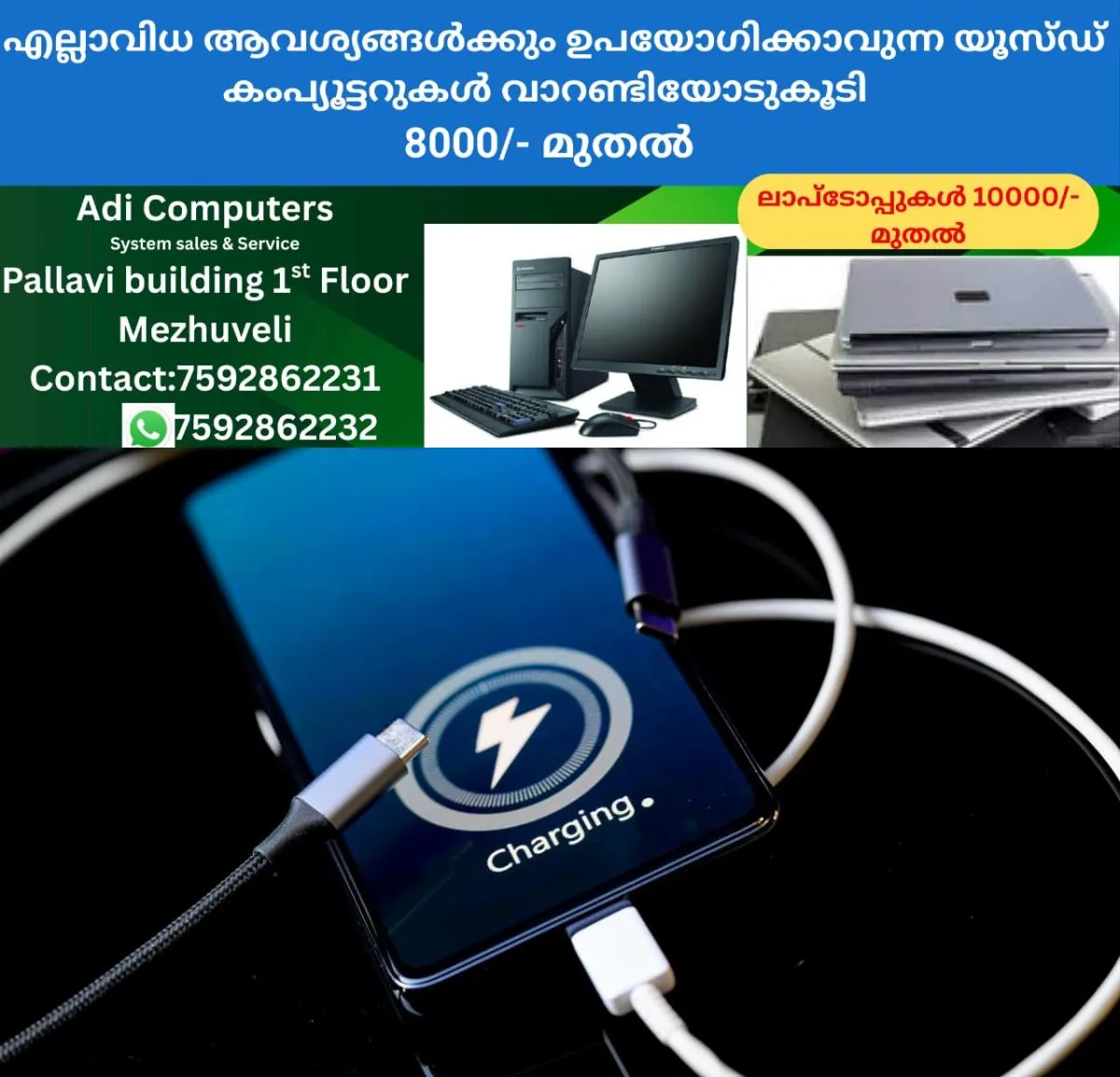 newskerala.net_1763545444_w-1280h-720format-jpgimgid-01k9pgq88whykr1t5avxnc3v7vimgname-smartphone-charging-1762766070044.j