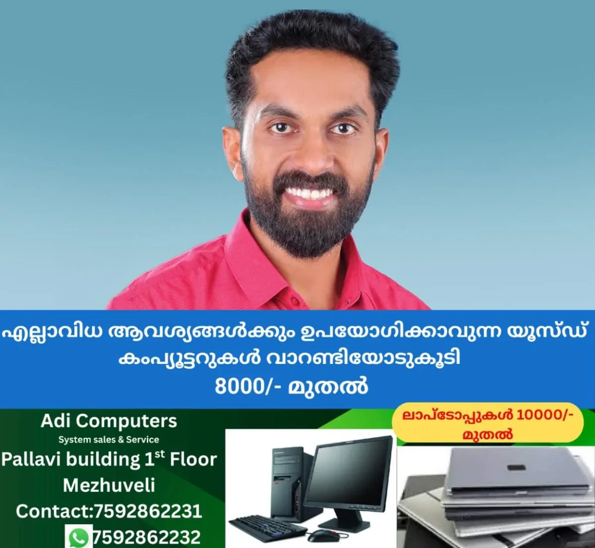 newskerala.net_1763548932_payyannur-local-election-conflict