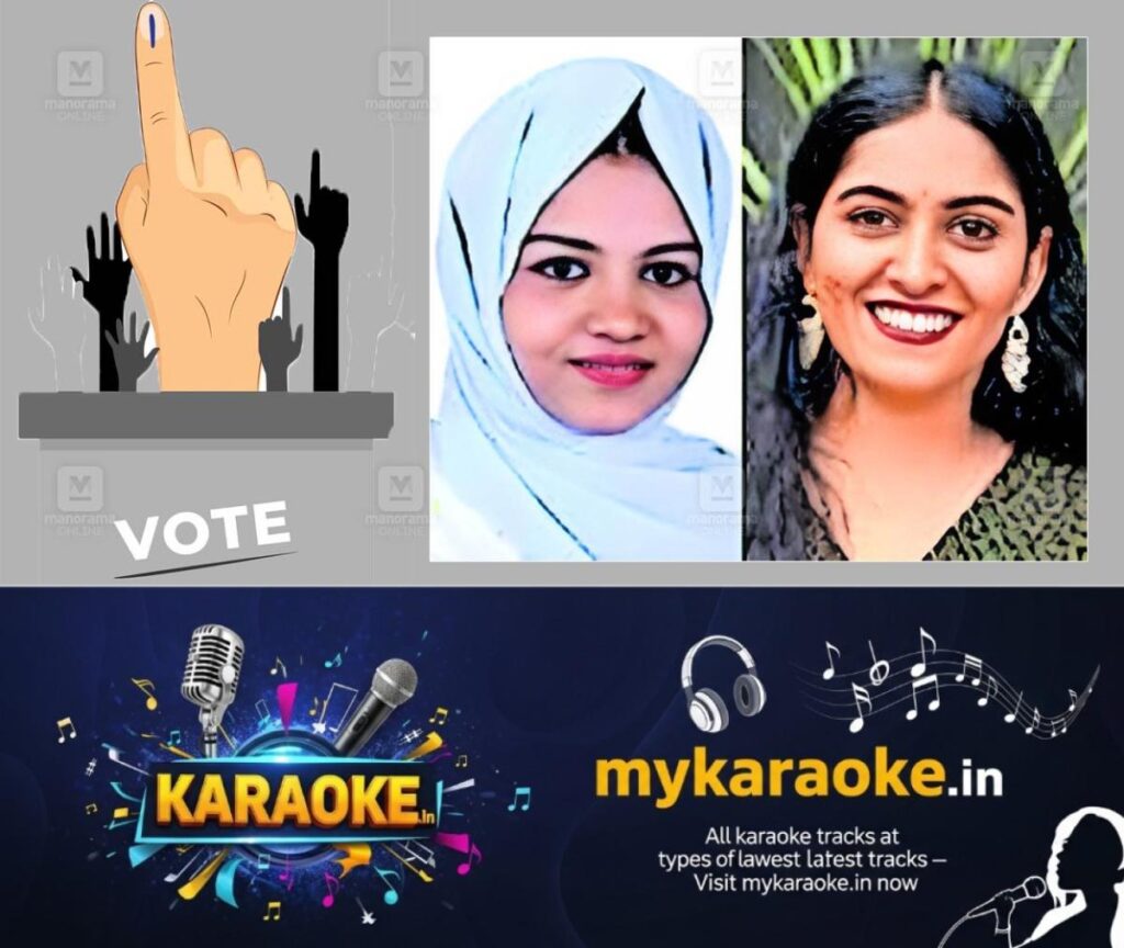 newskerala.net_1763550723_kanjirapuzha-election