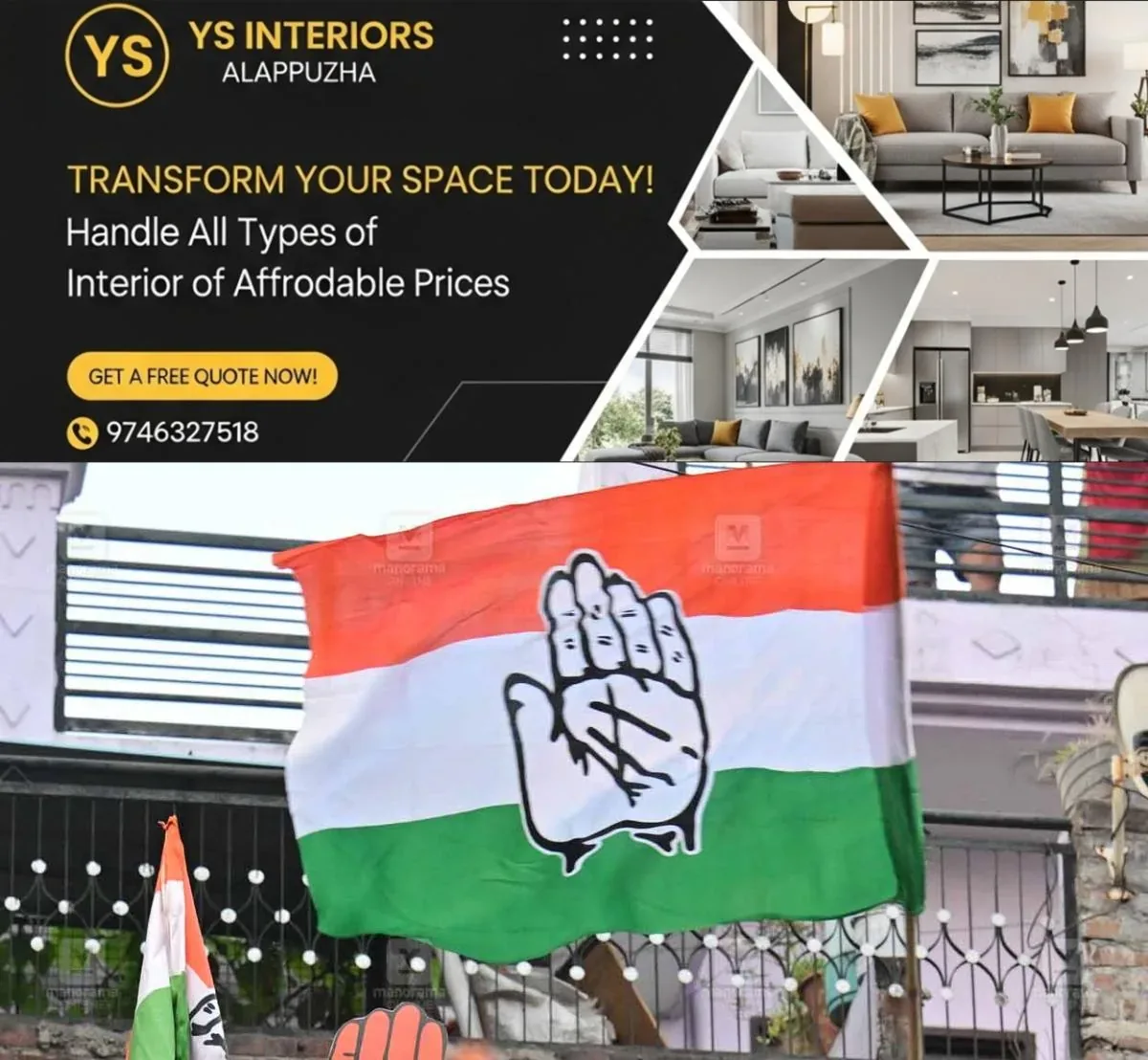 newskerala.net_1763550984_congress-flag