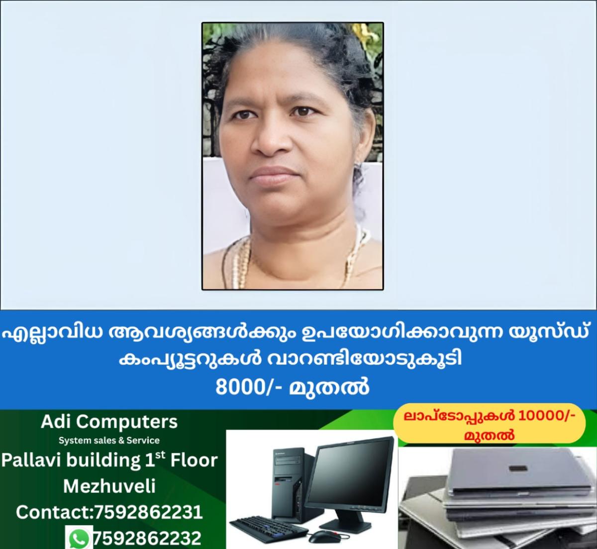 newskerala.net_1763554825_thrissur-annies-1