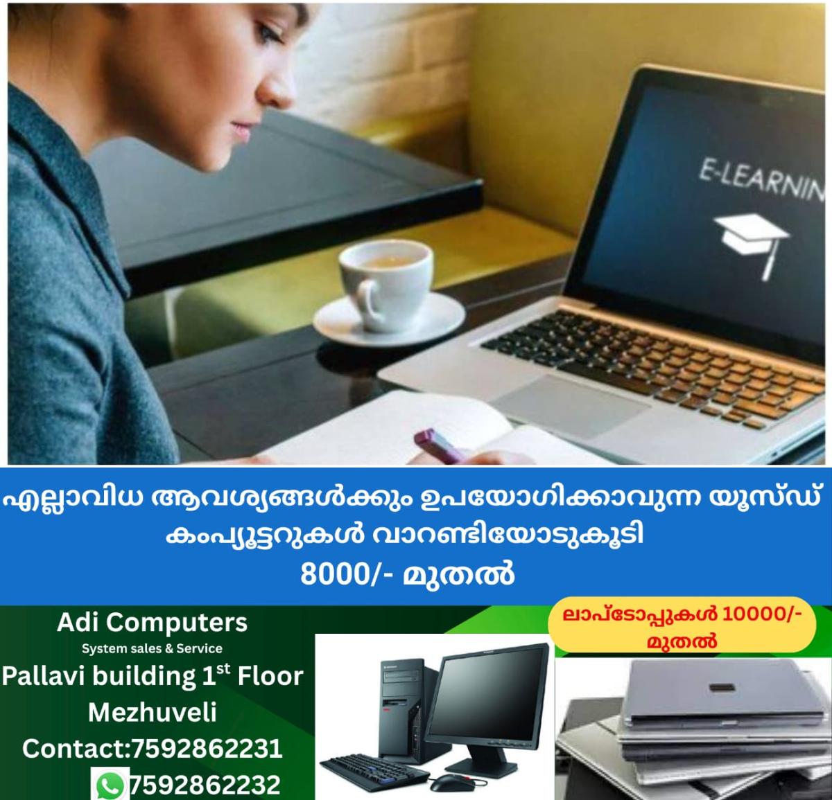 newskerala.net_1763555823_w-1280h-720format-jpgimgid-01kae0ggv0x4nzqq9f3kwk2e5himgname-icfoss-1763554378590