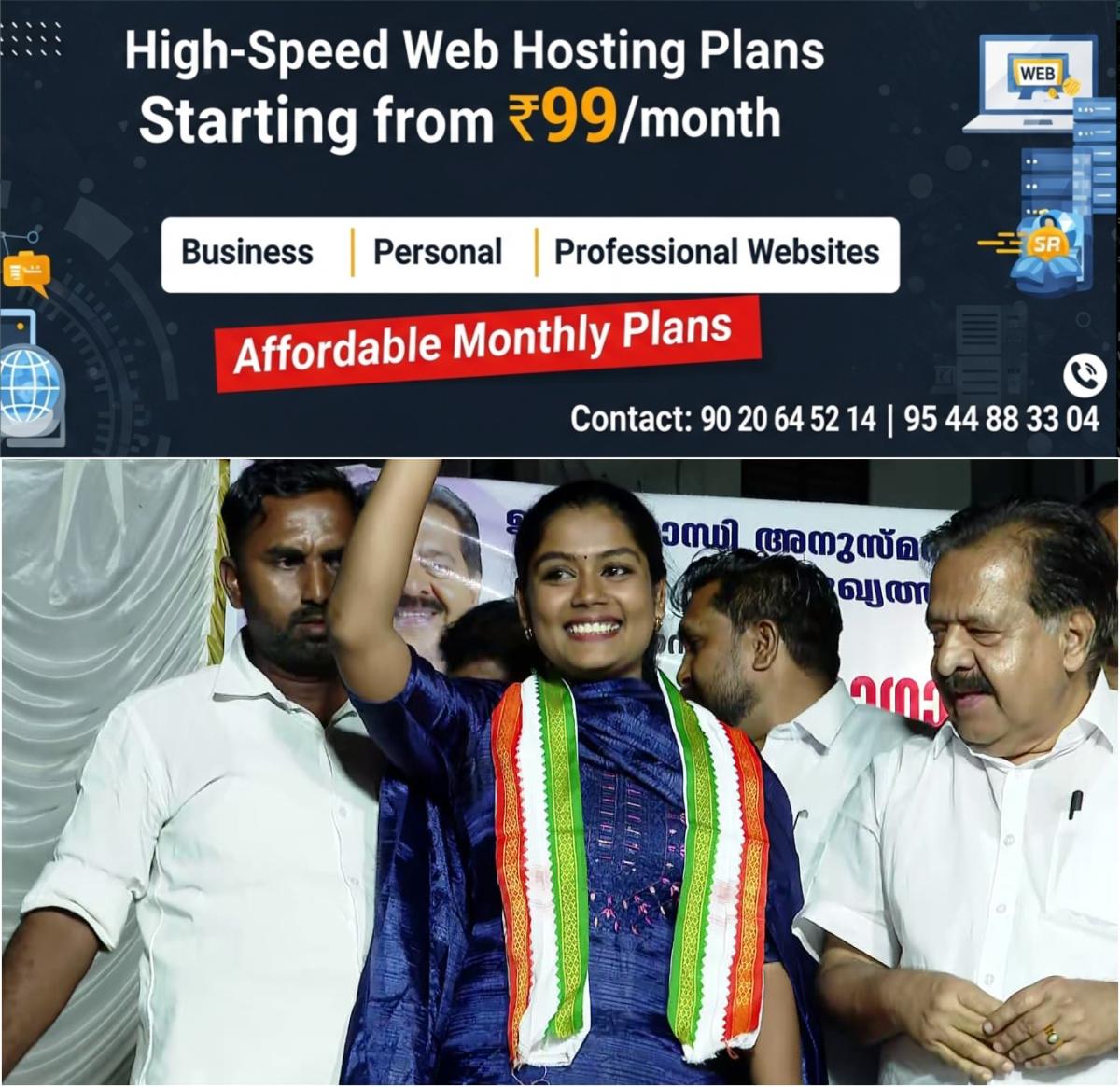 newskerala.net_1763560084_w-1280h-720format-jpgimgid-01kae5ph2vzp2rv7ztk010m7xmimgname-fotojet-2025-11-19t190845.646-176