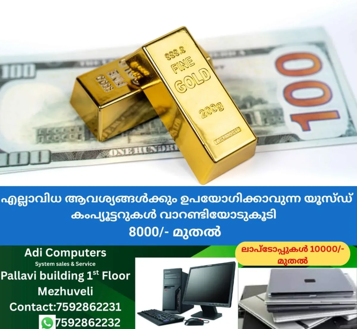 newskerala.net_1763563817_gold-dollar-bar-main