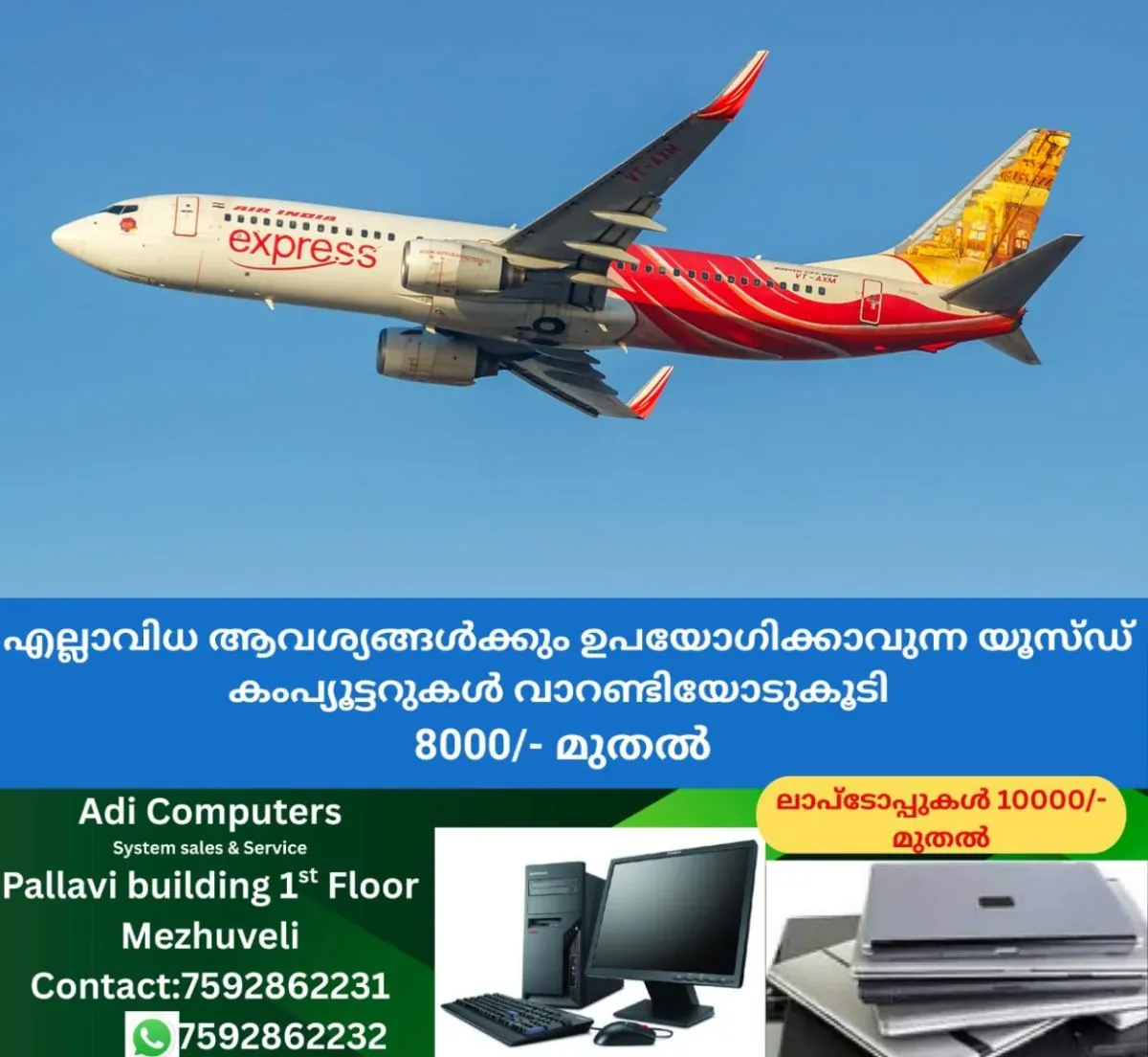 newskerala.net_1763565857_air-india-express-responds-to-ac-failure-on-flight