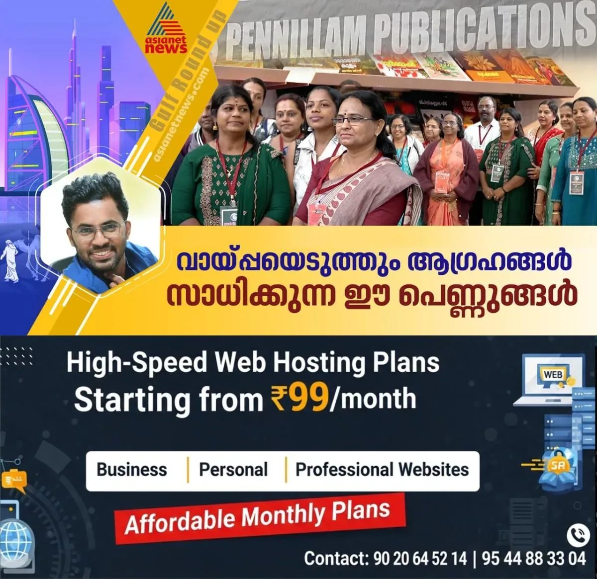 newskerala.net_1763568257_w-1280h-720format-jpgimgid-01kaeczce3vztmrp1p5h9zpg30imgname-582232824-1472263733835936-26484548