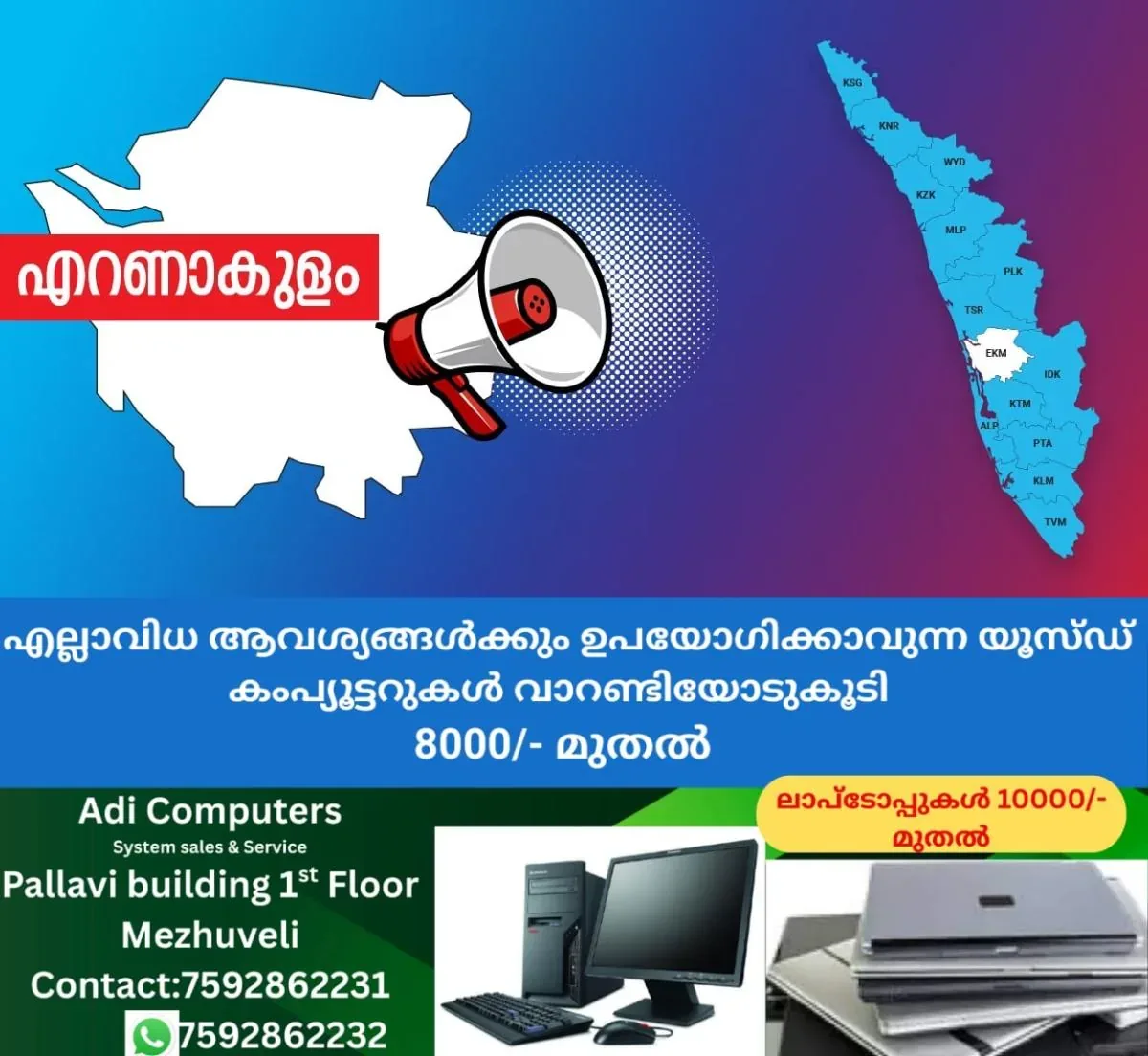 newskerala.net_1763584083_ekm