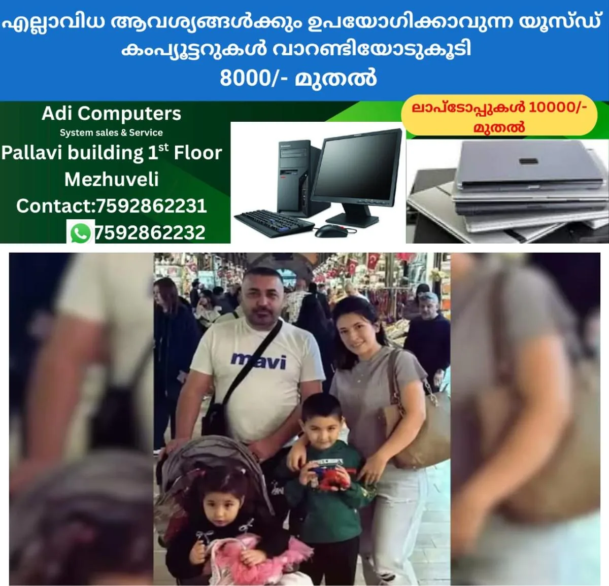 newskerala.net_1763585043_w-1280h-720format-jpgimgid-01kaewnpwtm9x7yhpqpct6w5ttimgname-turkey-family-1763583908762