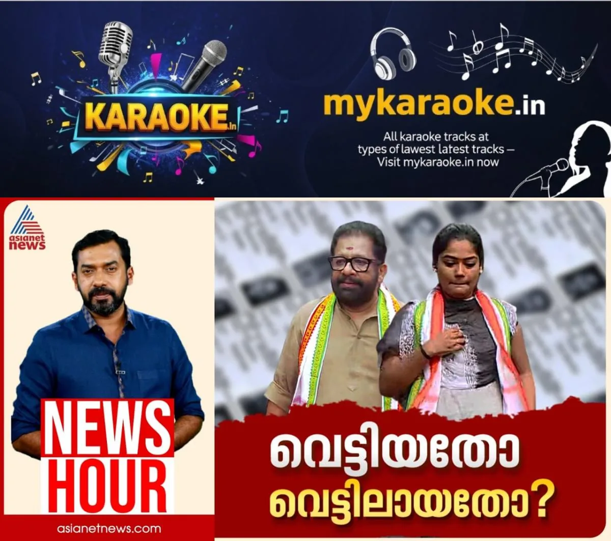 newskerala.net_1763589243_w-1280h-720format-jpgimgid-01kaegpcg46jeyrz336pfwpnskimgname-whatsapp-image-2025-11-19-at-18.28