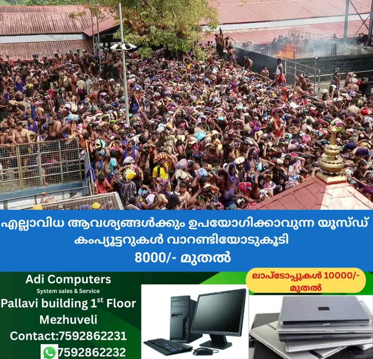 newskerala.net_1763599803_w-1280h-720format-jpgimgid-01kab42r25s8ey5b7jd7hw37m1imgname-dd-vlc-snap-01144-1763457458245.pn