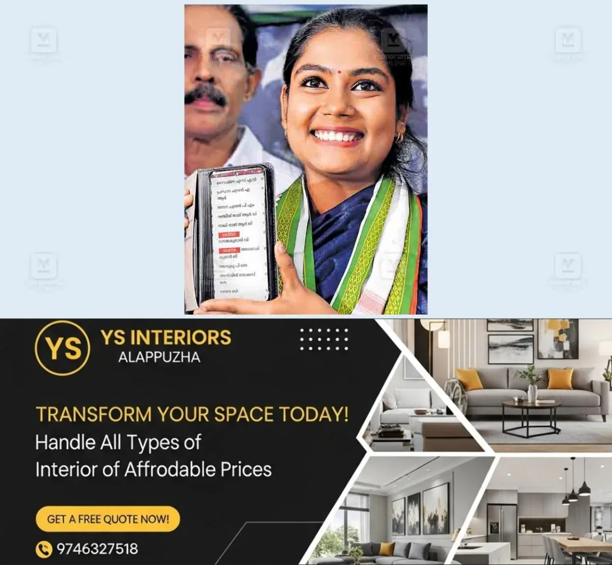 newskerala.net_1763615102_trvandrum-voter-list-vysha-suresh
