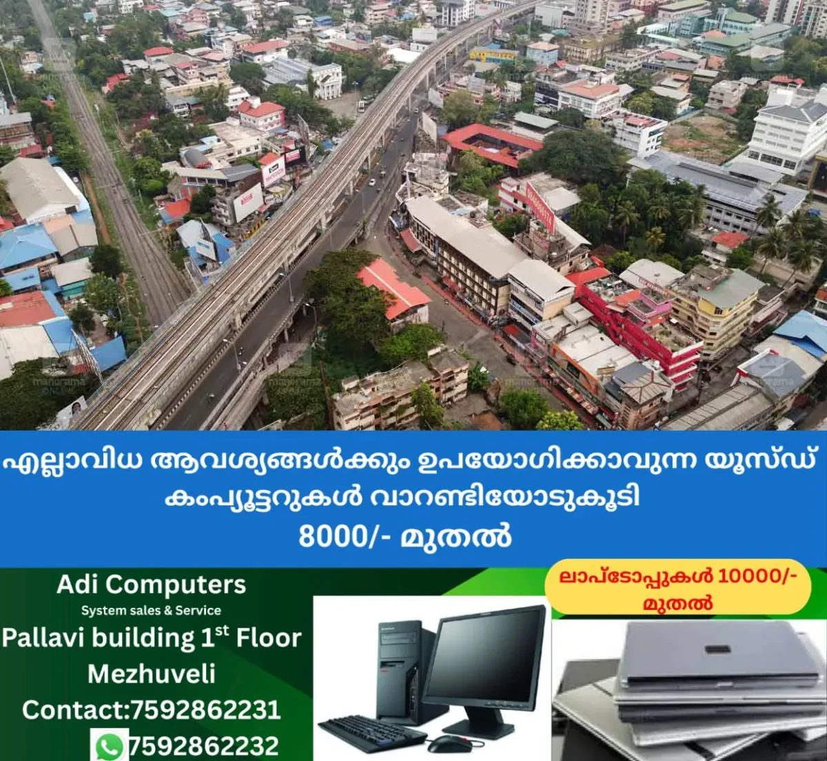 newskerala.net_1763615660_local-news-kochi-city