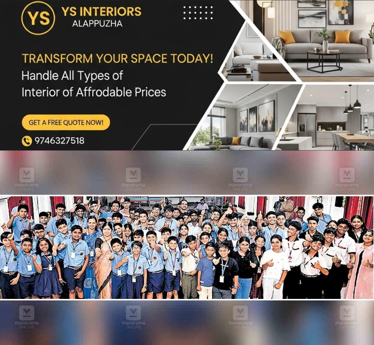 newskerala.net_1763622011_kochi-hortus-4-