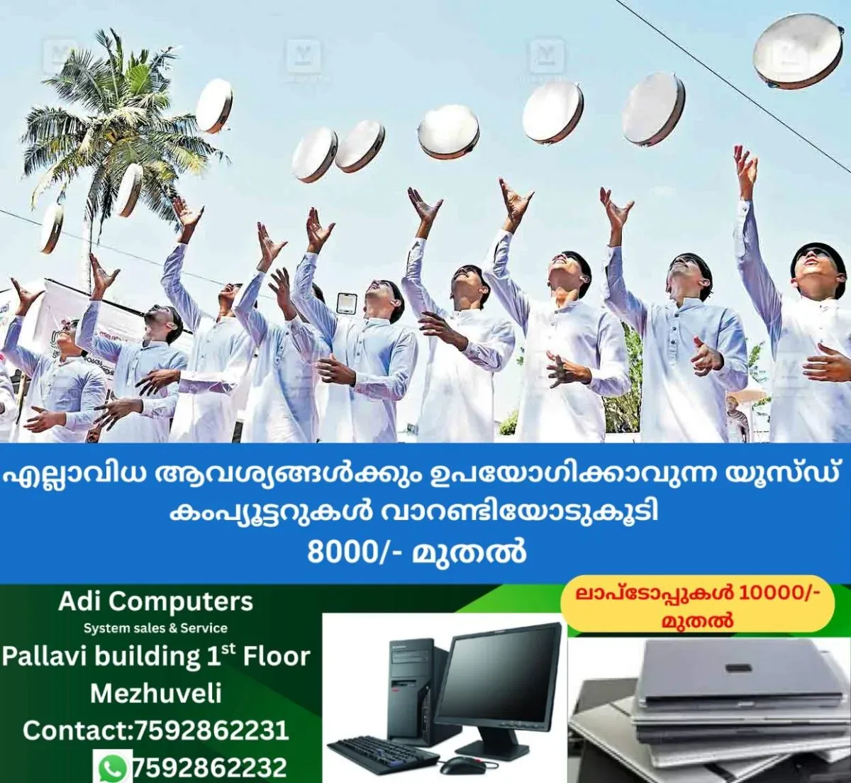 newskerala.net_1763624665_kannur-kalolsavam-2