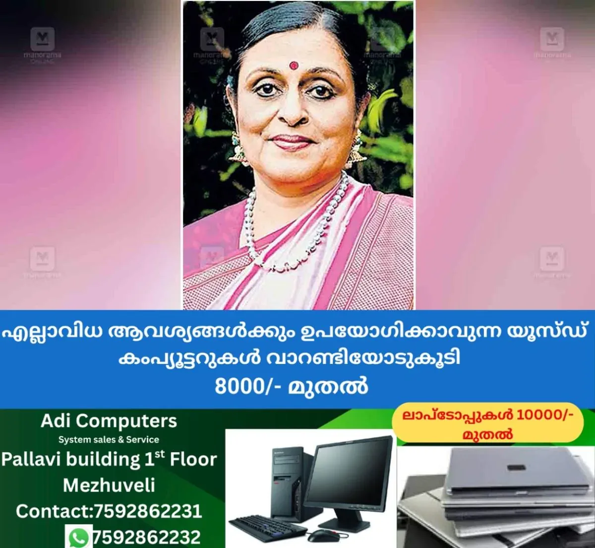 newskerala.net_1763626211_kochi-hortus-2