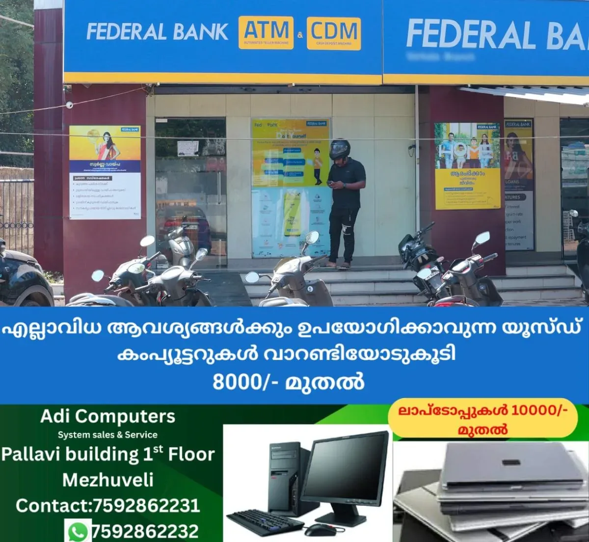 newskerala.net_1763626939_federal-bank-main