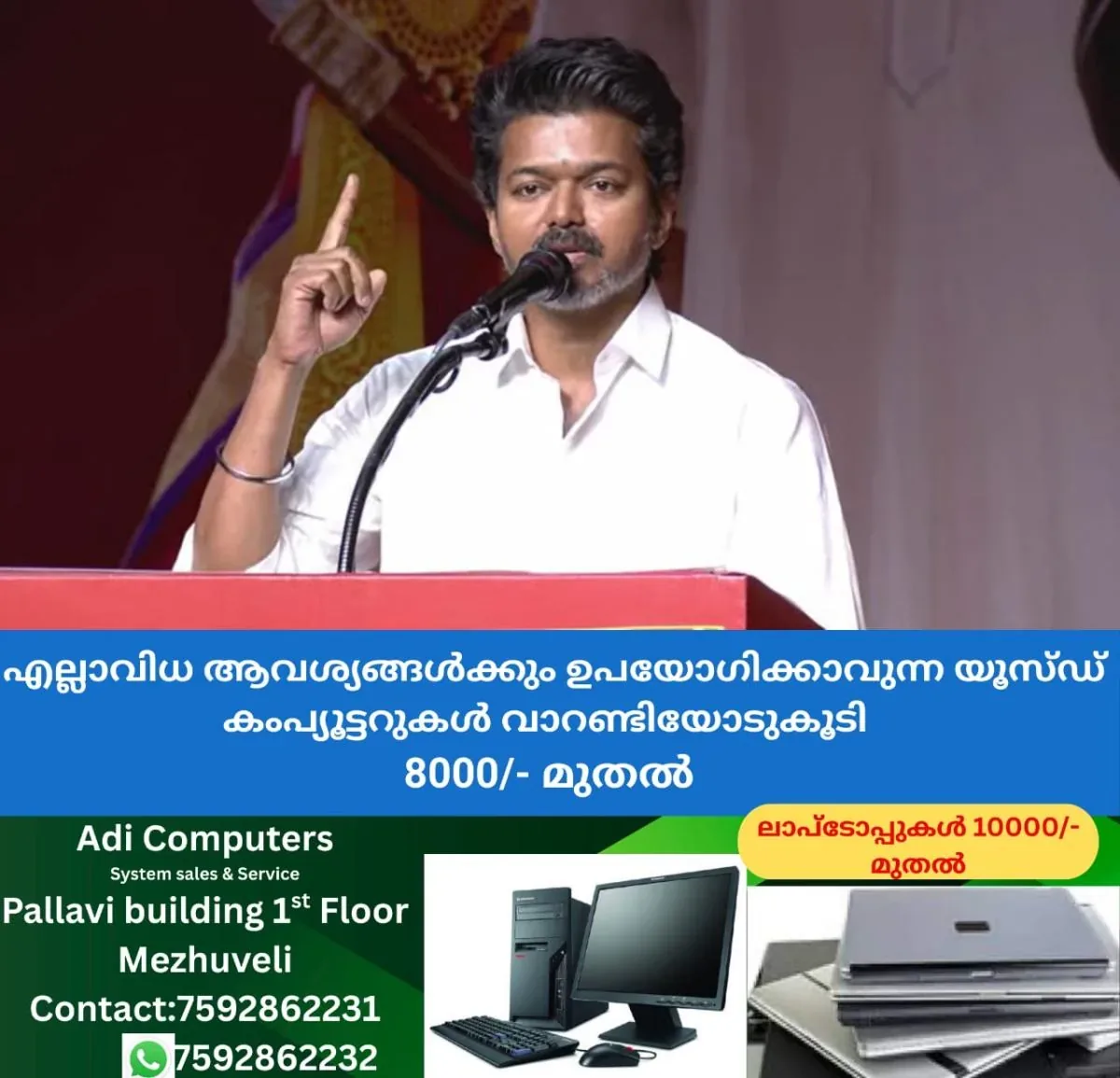 newskerala.net_1763627403_w-1280h-720format-jpgimgid-01k99m18kjmjaf2sae8ccn489gimgname-whatsapp-image-2025-11-05-at-14.30
