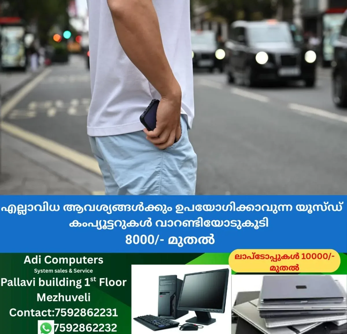 newskerala.net_1763629565_w-1280h-720format-jpgimgid-01kag7sh6y8yvqmn2bbwh6xy6gimgname-phone-thefts-in-london-176362912278