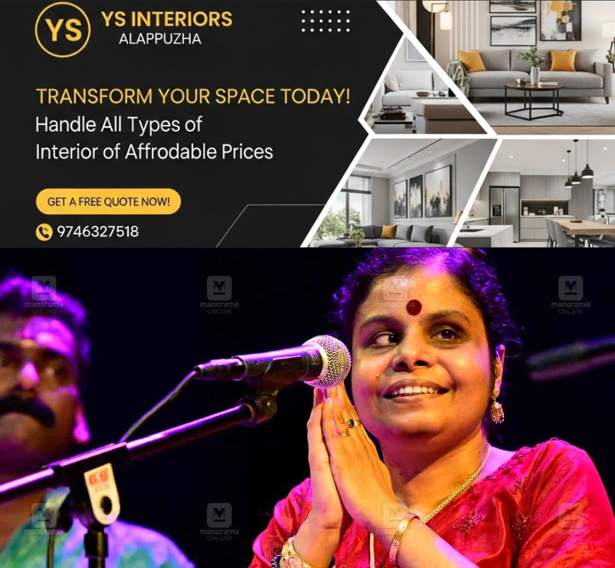 newskerala.net_1763634254_vaikom-vijayalakshmi-award