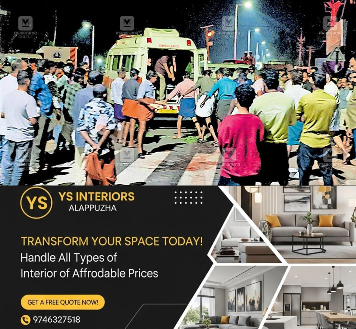 newskerala.net_1763635025_vengara-bypass-accident