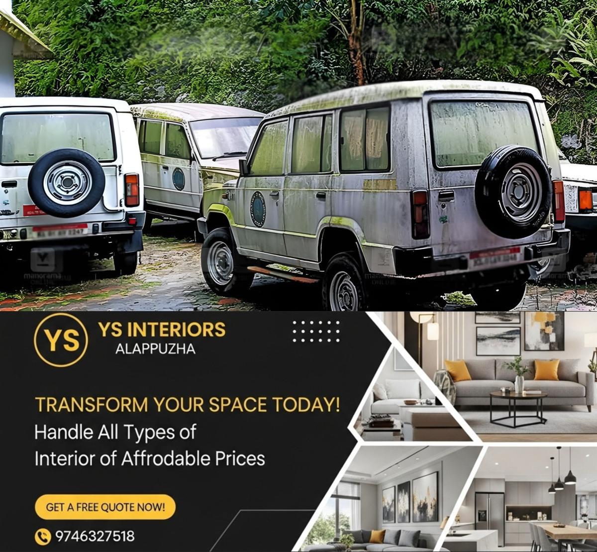 newskerala.net_1763636064_goverment-vehicle-old